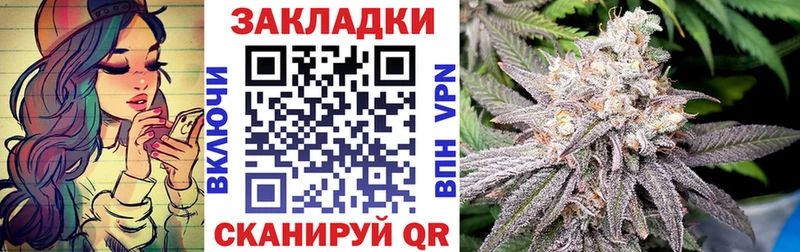 Купить наркотик аптеки Карабаш Альфа ПВП  Меф мяу мяу  ГАШ  Вейп ТГК  Канабис  Галлюциногенные грибы 