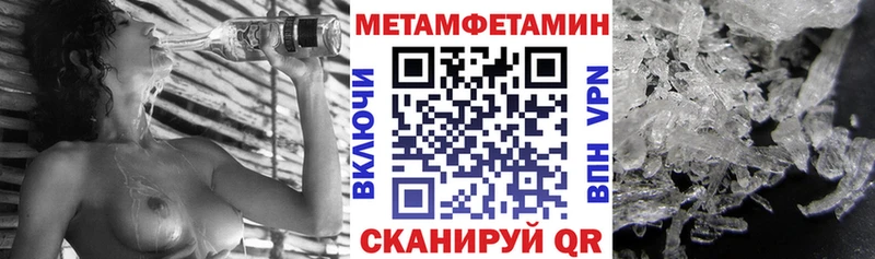 АМФЕТАМИН 97% цена наркотик блэк спрут Карабаш