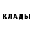 Кодеиновый сироп Lean Purple Drank mk151278