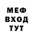 МЕТАДОН кристалл Tati Kondr