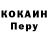 Amphetamine Розовый Flint Captain