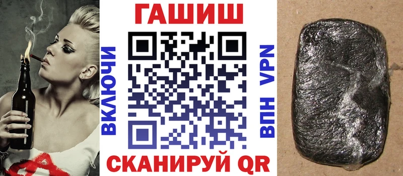 Гашиш гарик  гидра зеркало  Карабаш 