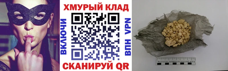продажа наркотиков  Карабаш  Героин герыч 