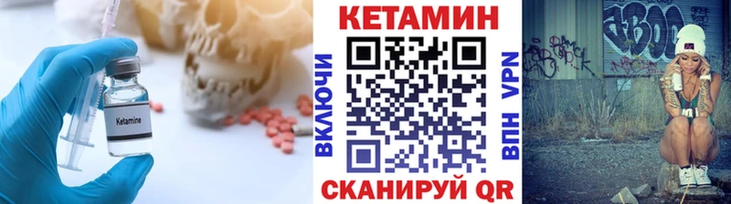 даркнет сайт  Карабаш  КЕТАМИН ketamine 