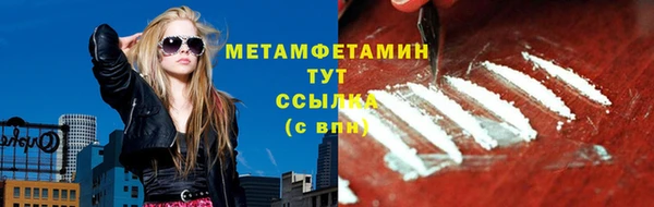 мефедрон VHQ Алексеевка