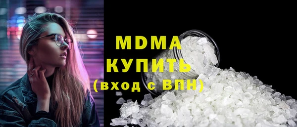 мефедрон VHQ Алексеевка