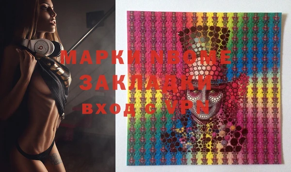 мефедрон VHQ Алексеевка