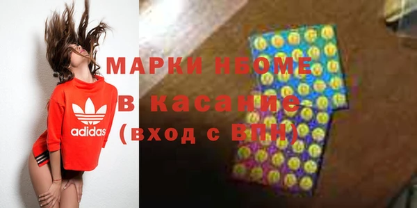 мефедрон VHQ Алексеевка