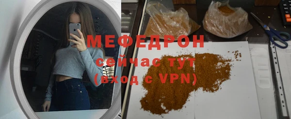 меф VHQ Алексин