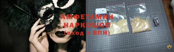 винт Алзамай