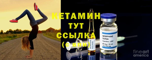 меф VHQ Алексин