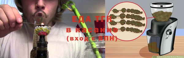мефедрон VHQ Алексеевка