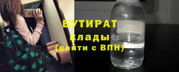 мефедрон VHQ Алексеевка