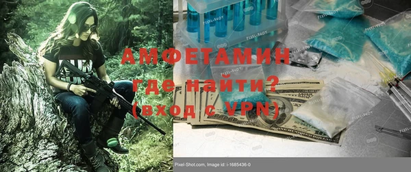 мефедрон VHQ Алексеевка