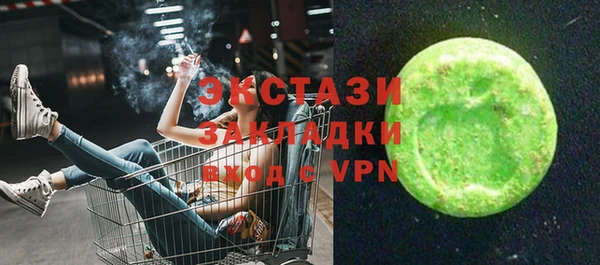 мефедрон VHQ Алексеевка