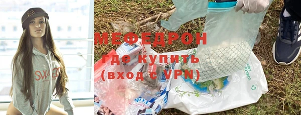 мефедрон VHQ Алексеевка