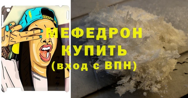 мефедрон VHQ Алексеевка