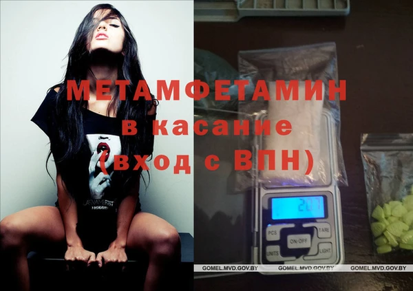 мефедрон VHQ Алексеевка