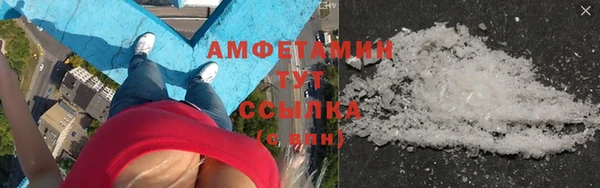 меф VHQ Алексин
