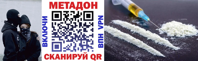 сколько стоит  Карабаш  МЕТАДОН белоснежный 