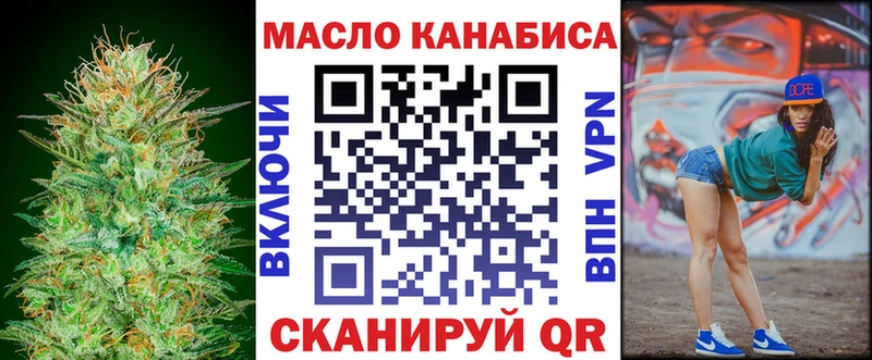 Дистиллят ТГК гашишное масло Карабаш